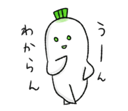 Japanese white radish 2 sticker #7452537