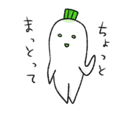 Japanese white radish 2 sticker #7452539