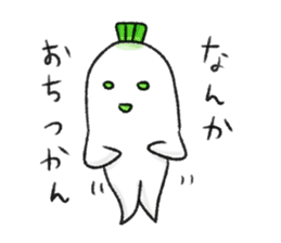 Japanese white radish 2 sticker #7452543