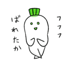 Japanese white radish 2 sticker #7452547