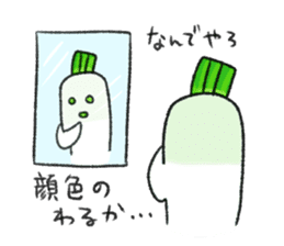 Japanese white radish 2 sticker #7452553