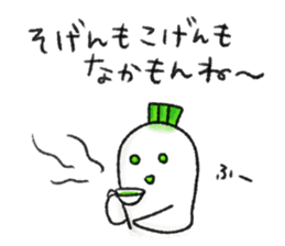 Japanese white radish 2 sticker #7452554
