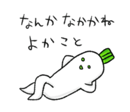 Japanese white radish 2 sticker #7452555
