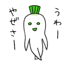 Japanese white radish 2 sticker #7452560
