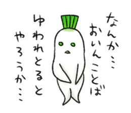 Japanese white radish 2 sticker #7452562