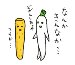 Japanese white radish 2 sticker #7452569