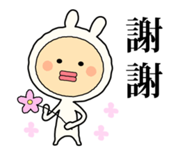 Henteko-rabbit sticker #7452616
