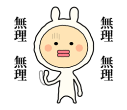 Henteko-rabbit sticker #7452623
