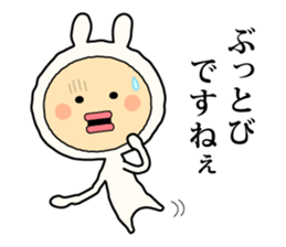 Henteko-rabbit sticker #7452637