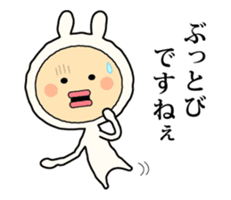 Henteko-rabbit sticker #7452637