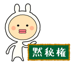 Henteko-rabbit sticker #7452647