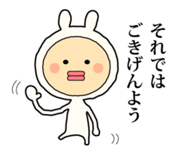 Henteko-rabbit sticker #7452650