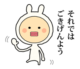 Henteko-rabbit sticker #7452650