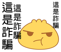 A Bun:Something is so important sticker #7452775