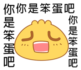 A Bun:Something is so important sticker #7452778