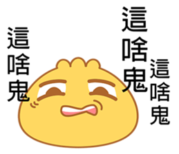 A Bun:Something is so important sticker #7452785