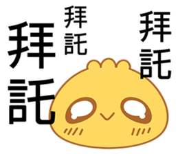 A Bun:Something is so important sticker #7452788