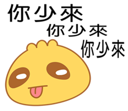 A Bun:Something is so important sticker #7452793