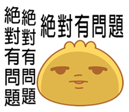 A Bun:Something is so important sticker #7452796