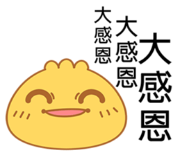 A Bun:Something is so important sticker #7452799