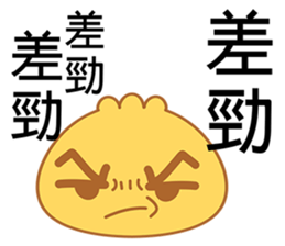 A Bun:Something is so important sticker #7452801