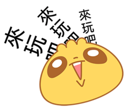 A Bun:Something is so important sticker #7452803