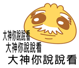 A Bun:Something is so important sticker #7452804