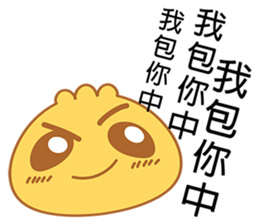 A Bun:Something is so important sticker #7452805