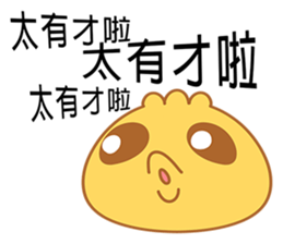 A Bun:Something is so important sticker #7452806