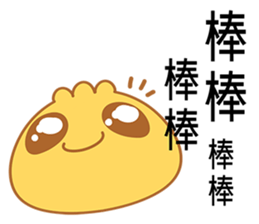 A Bun:Something is so important sticker #7452808