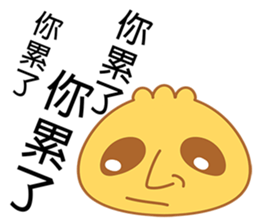 A Bun:Something is so important sticker #7452809