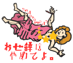 sidereal breath sticker #7452812