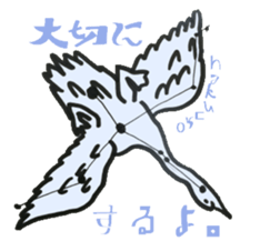 sidereal breath sticker #7452815