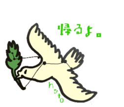 sidereal breath sticker #7452816