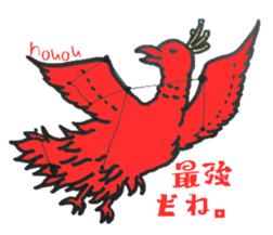 sidereal breath sticker #7452817