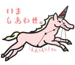 sidereal breath sticker #7452818