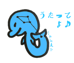 sidereal breath sticker #7452819