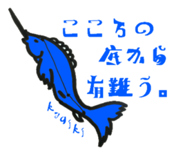 sidereal breath sticker #7452821