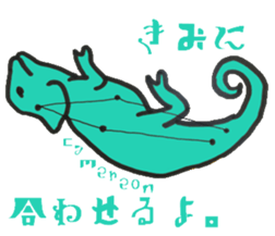 sidereal breath sticker #7452822