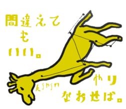 sidereal breath sticker #7452825