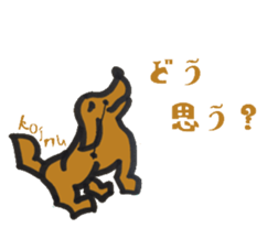 sidereal breath sticker #7452826