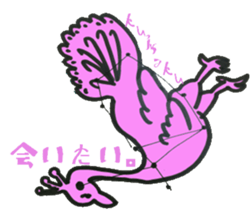 sidereal breath sticker #7452827