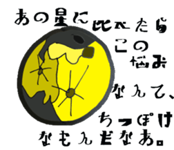 sidereal breath sticker #7452830