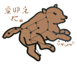 sidereal breath sticker #7452832