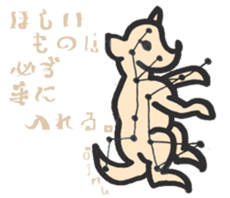 sidereal breath sticker #7452833