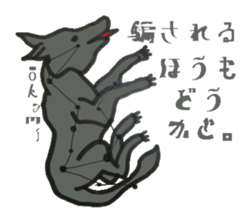 sidereal breath sticker #7452834