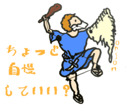 sidereal breath sticker #7452835