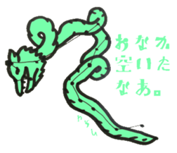 sidereal breath sticker #7452837