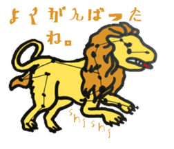 sidereal breath sticker #7452840