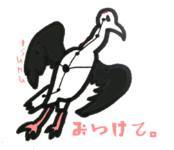 sidereal breath sticker #7452843